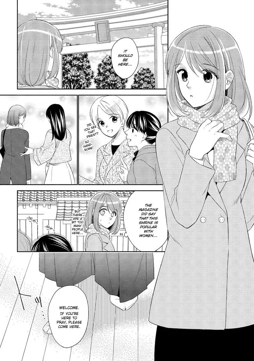 Koi wa kan'nushi-sama no iu tōri | Destiny and the Priest page 7 full