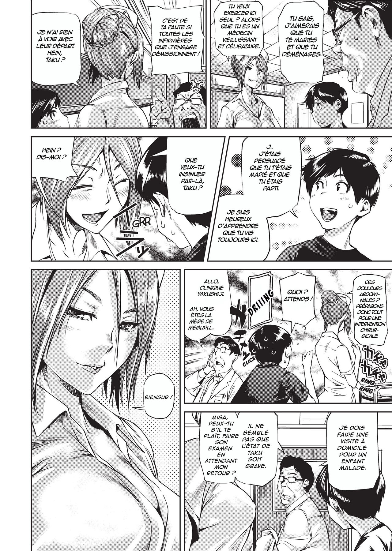 Amanee! - Sweet Ladies! page 10 full