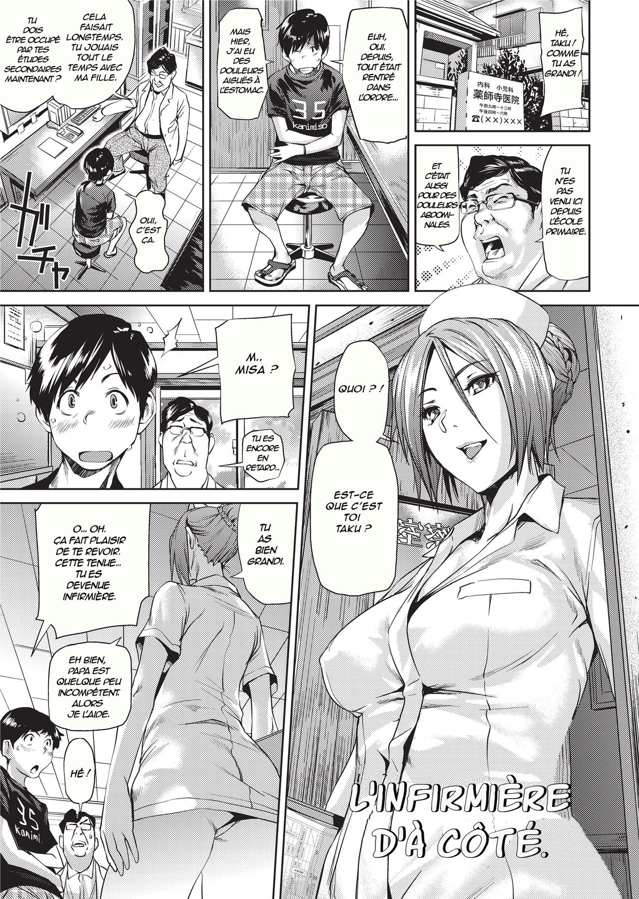 Amanee! - Sweet Ladies! page 9 full