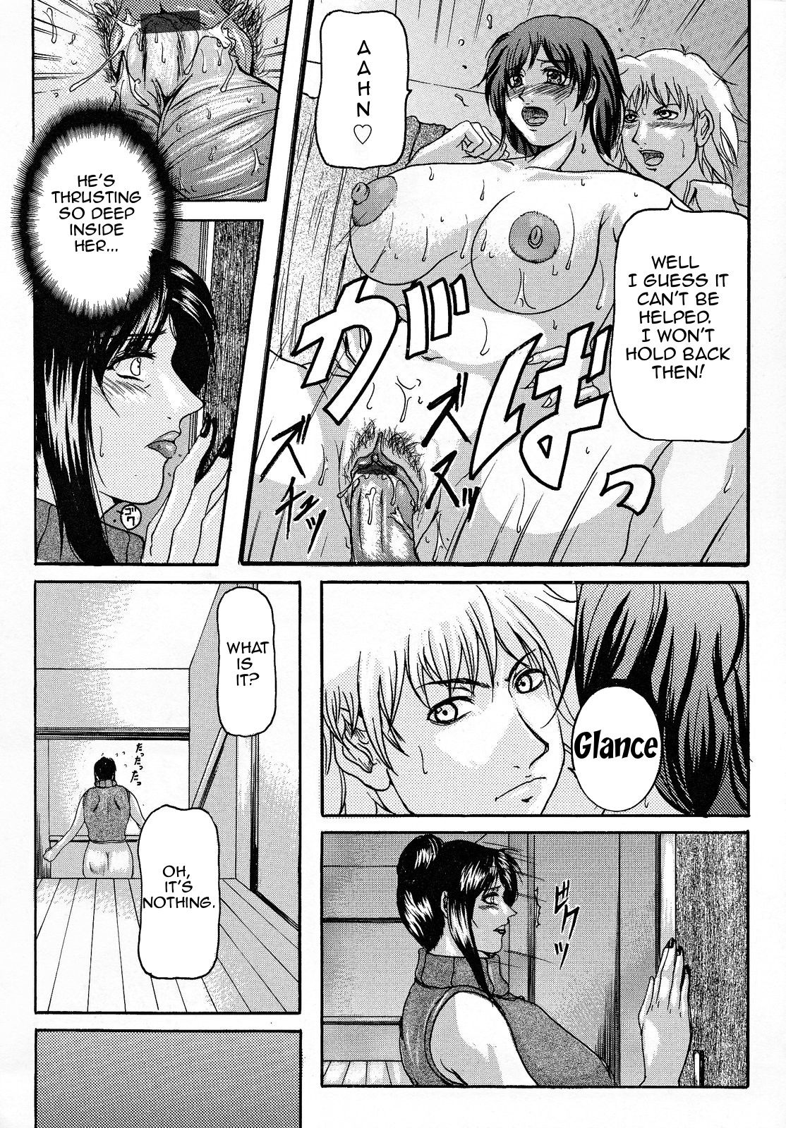 Kanojo no Haha | Girlfriend's Mother page 4 full