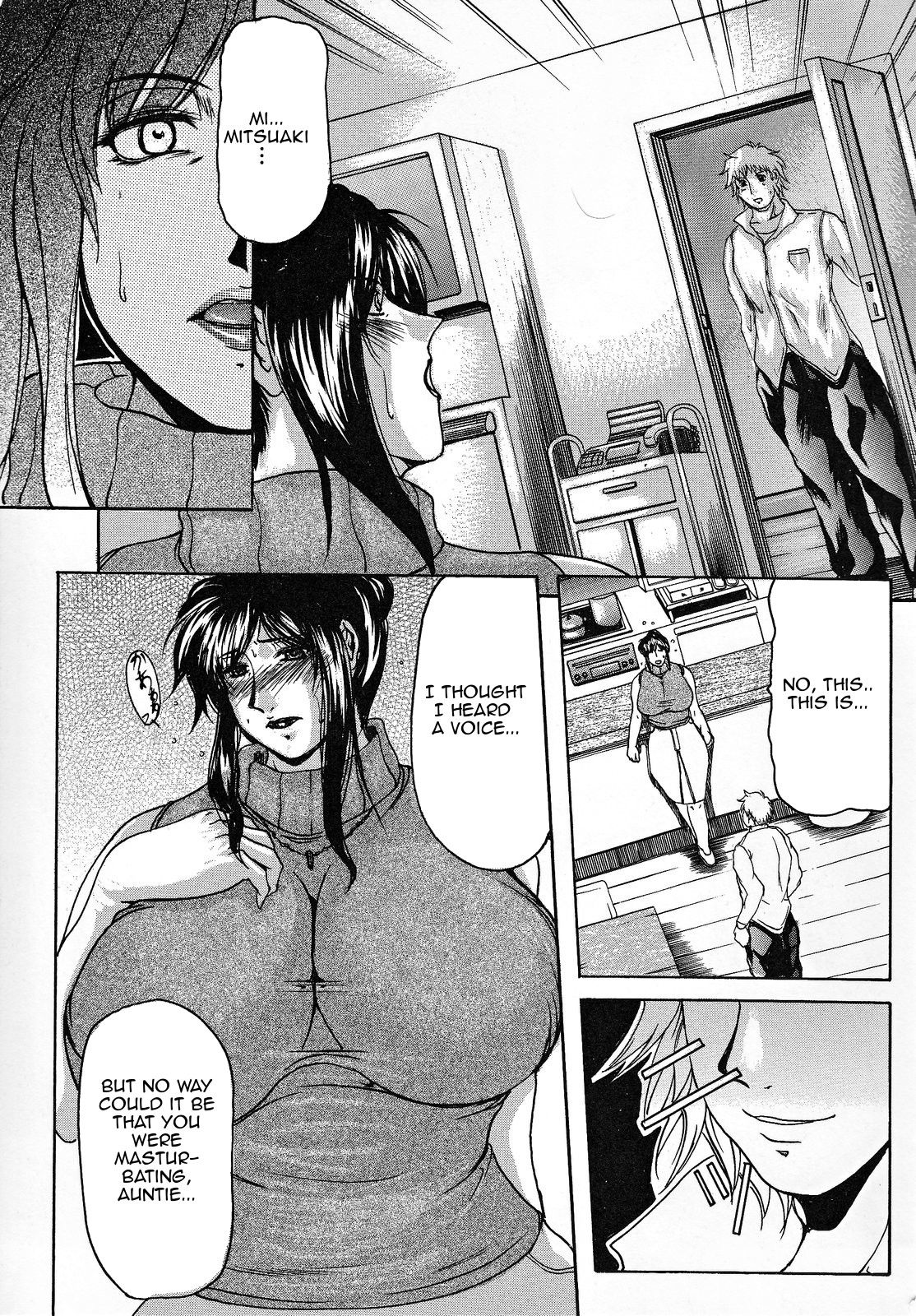 Kanojo no Haha | Girlfriend's Mother page 7 full