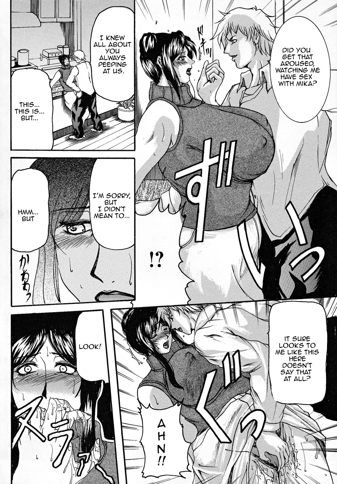 Kanojo no Haha | Girlfriend's Mother page 8 full