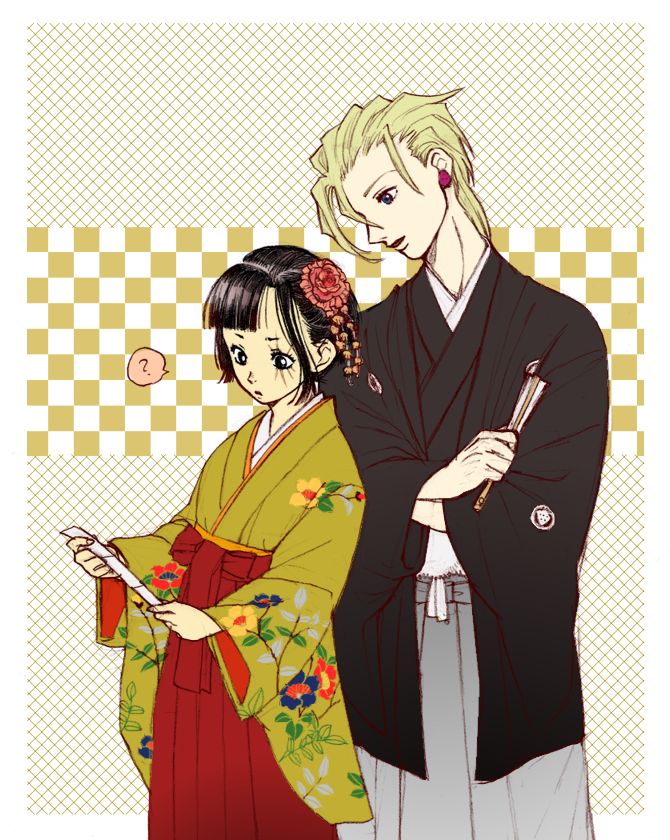 Fuushira Tsume page 1 full