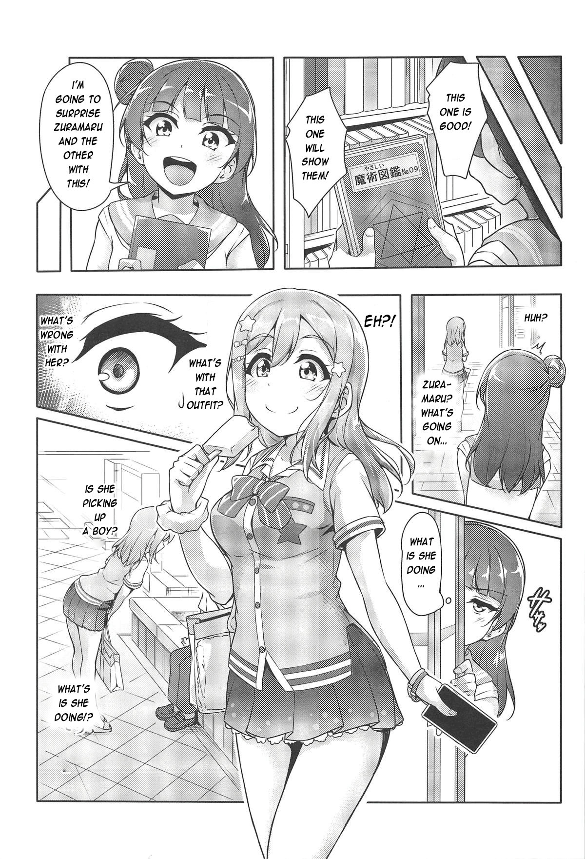 HANAKAN Doushichatta no Zuramaru!? page 6 full