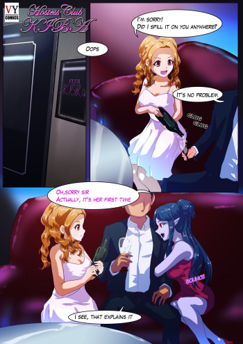 Hostess Club KIBA cover