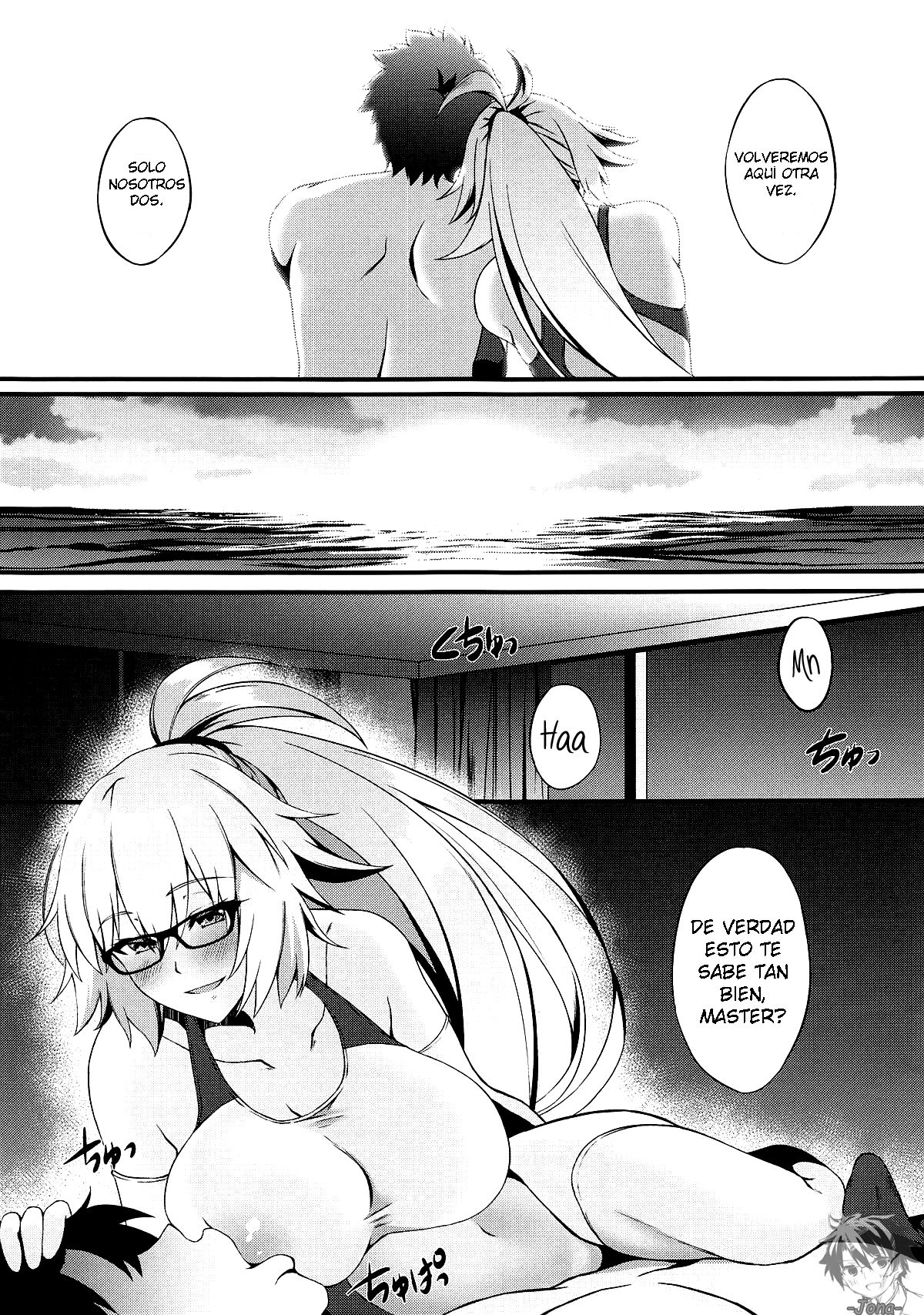 FDO Fate/Dosukebe Order VOL.0.5 page 6 full
