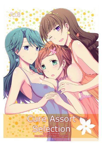 Cure Assort Selection Ch. 01 cover