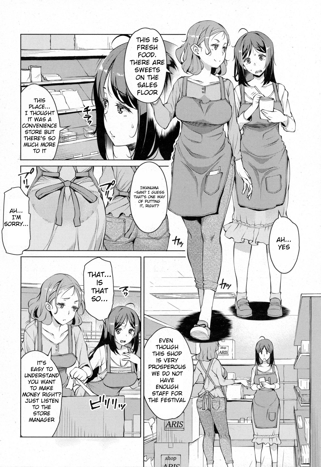 End of month rape festival Getsumatsu Daikanshasai page 2 full