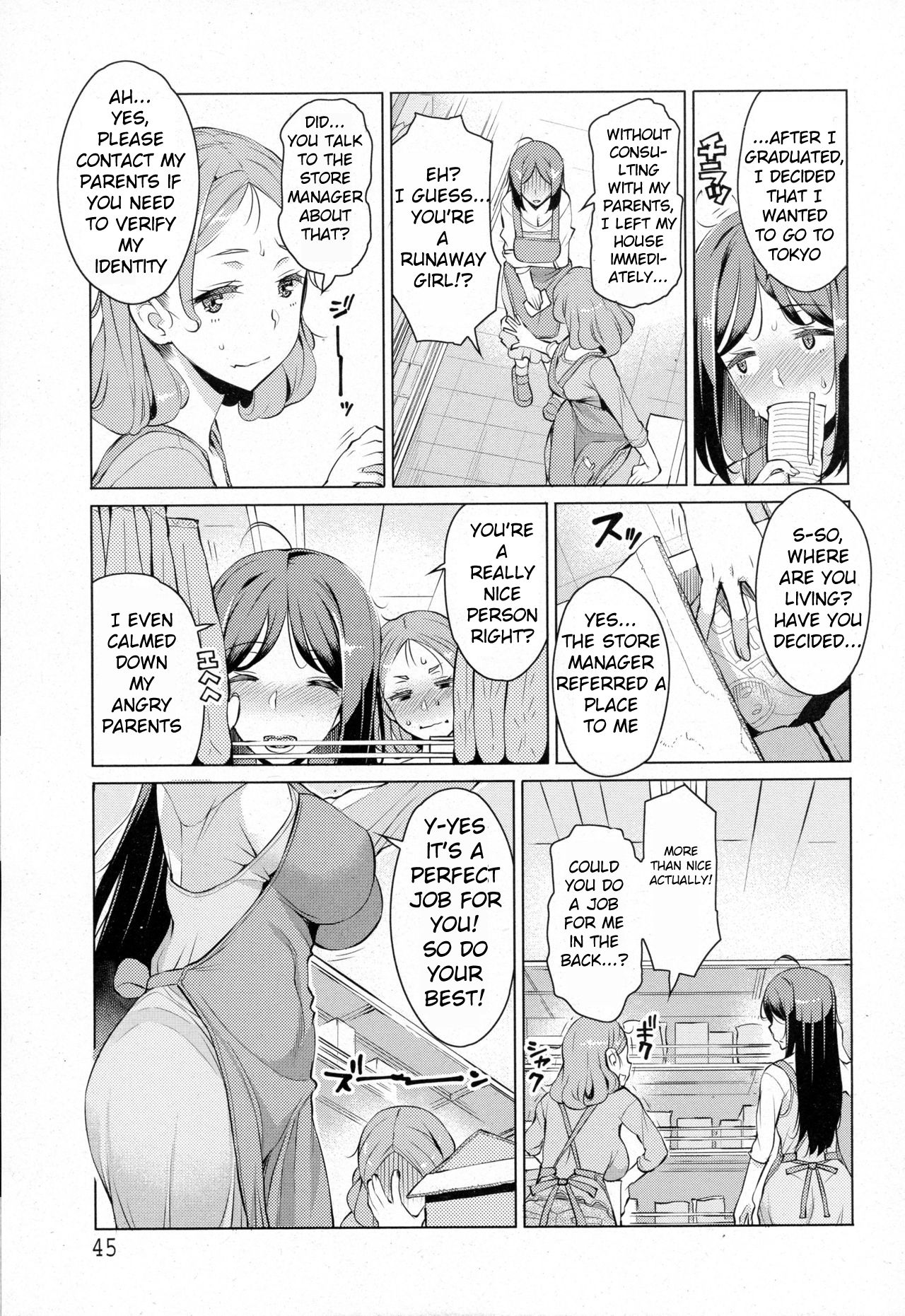 End of month rape festival Getsumatsu Daikanshasai page 3 full