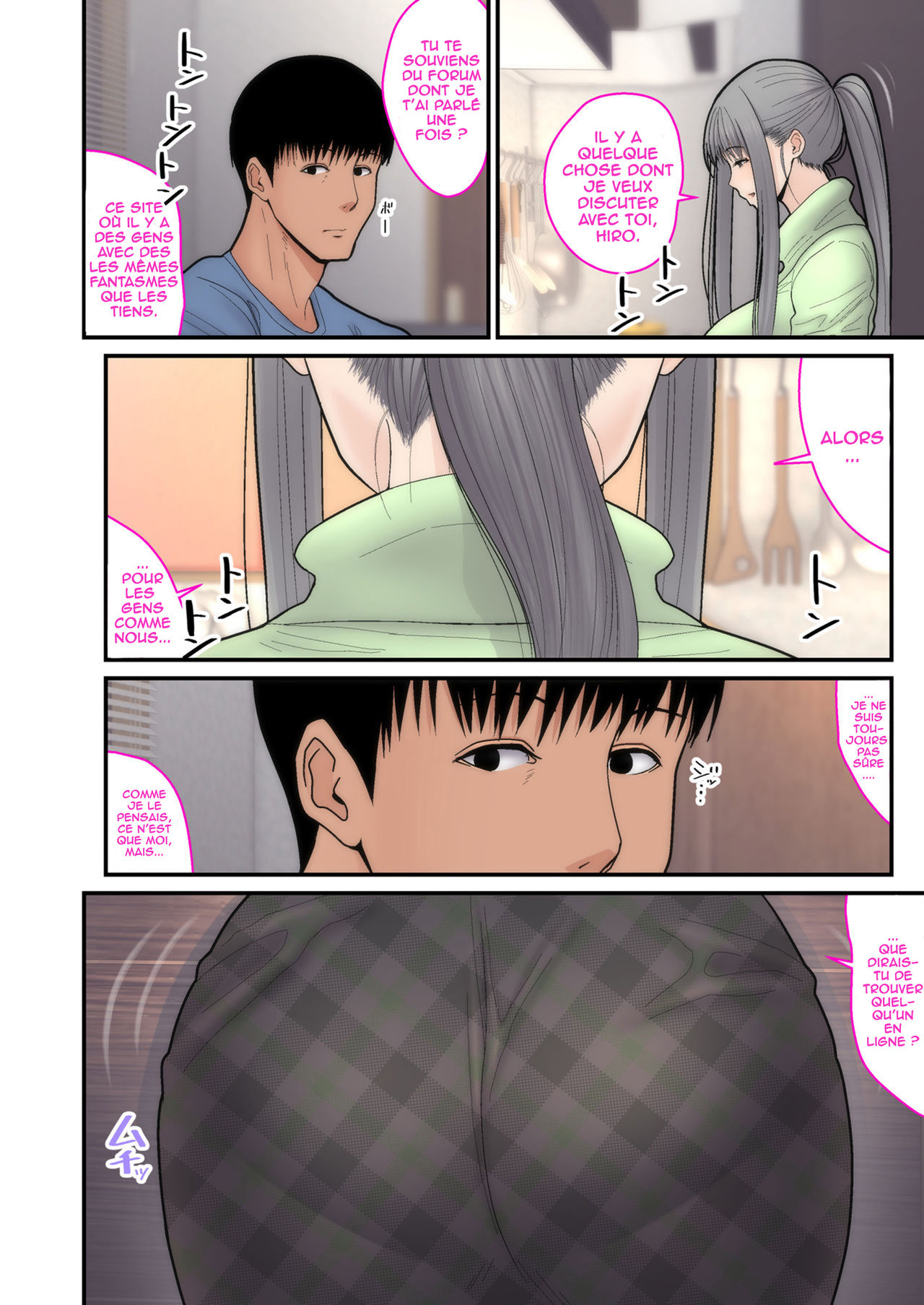 Tsuma Omoi, Netorase kanketsuhen page 4 full