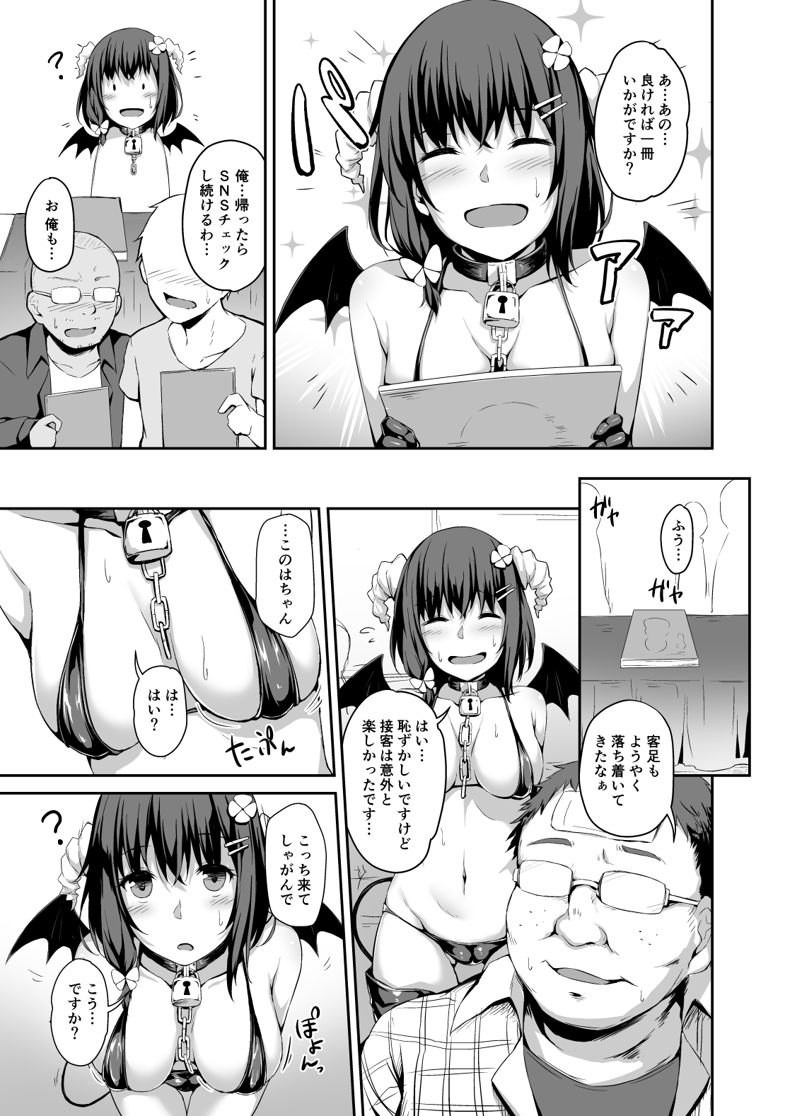 test page 3 full