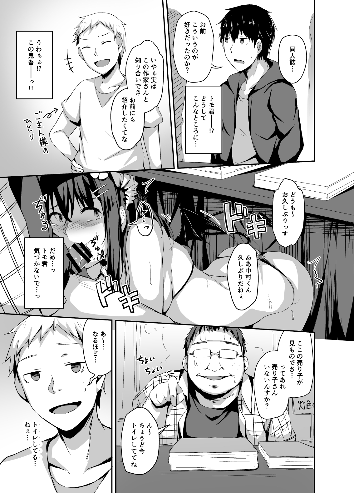test page 5 full
