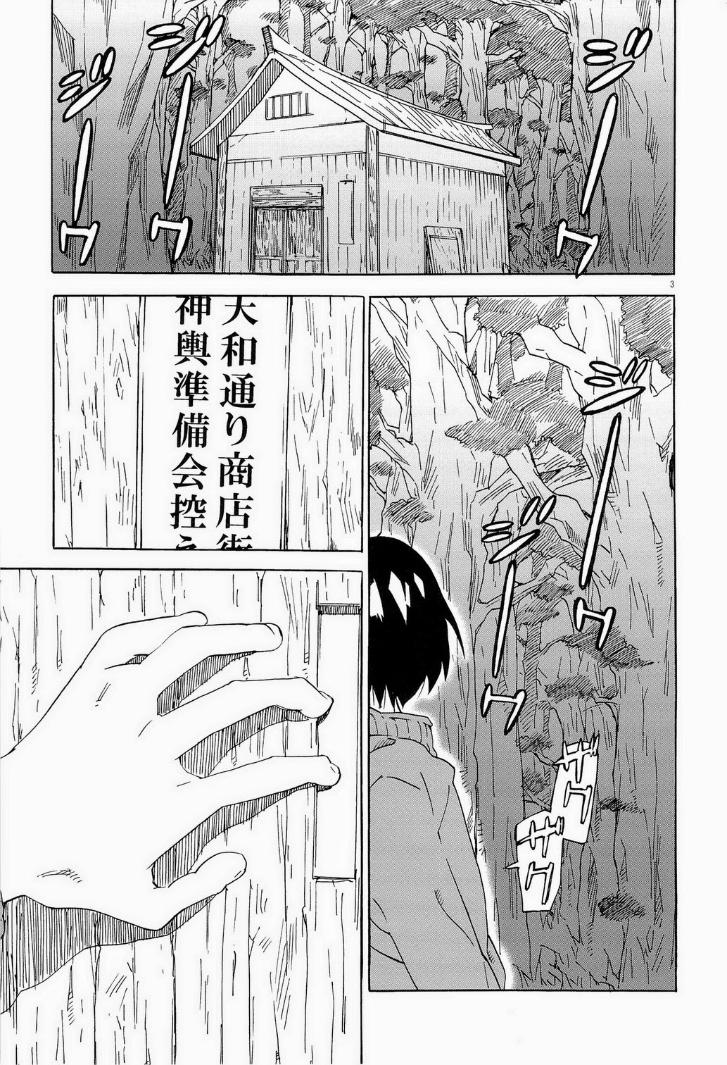 FNDS page 4 full