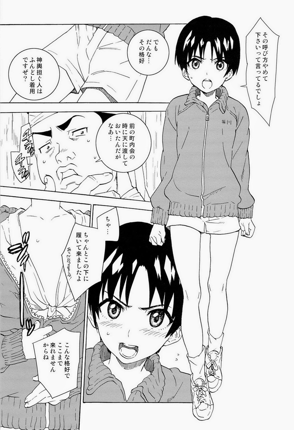 FNDS page 6 full