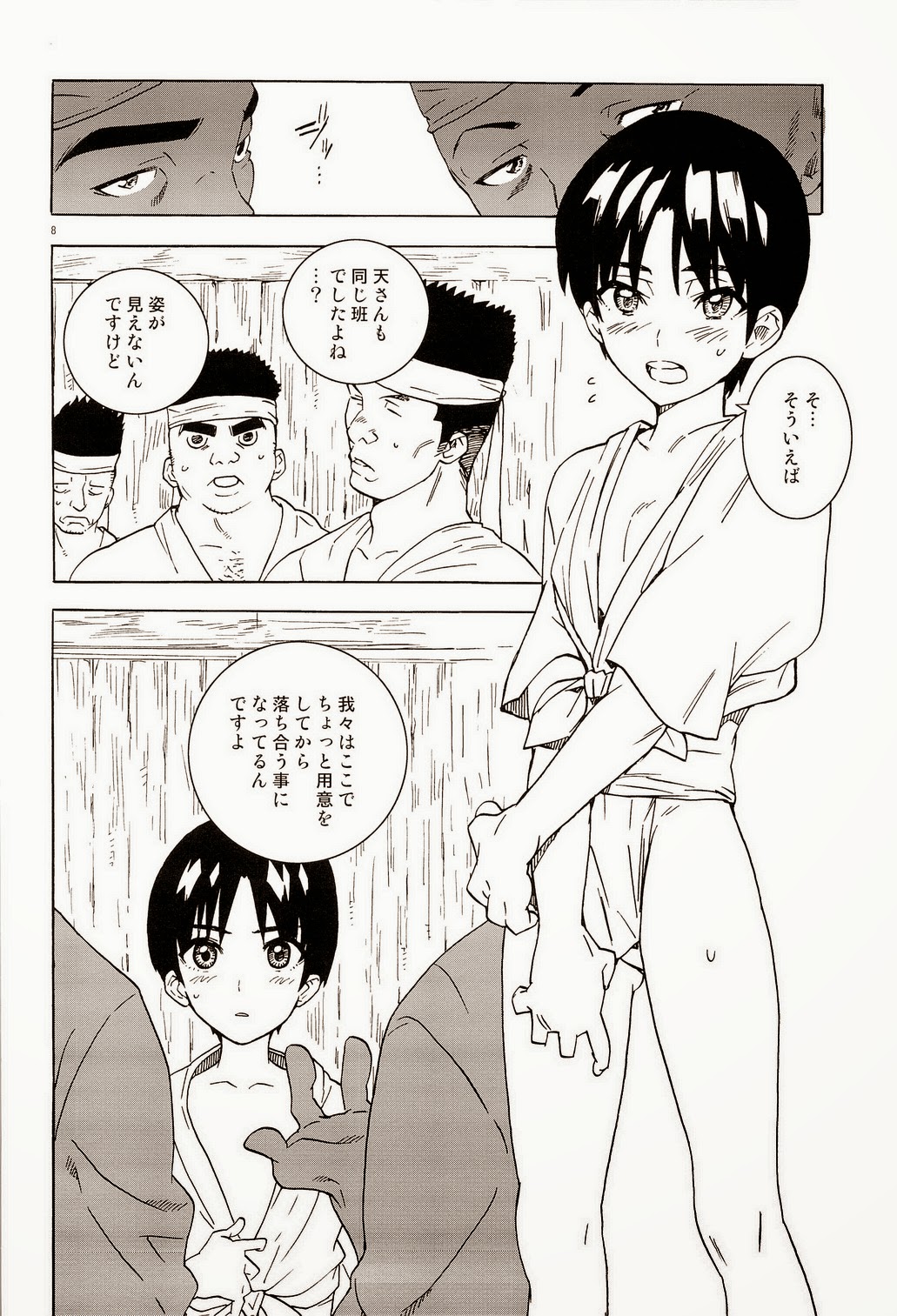FNDS page 9 full