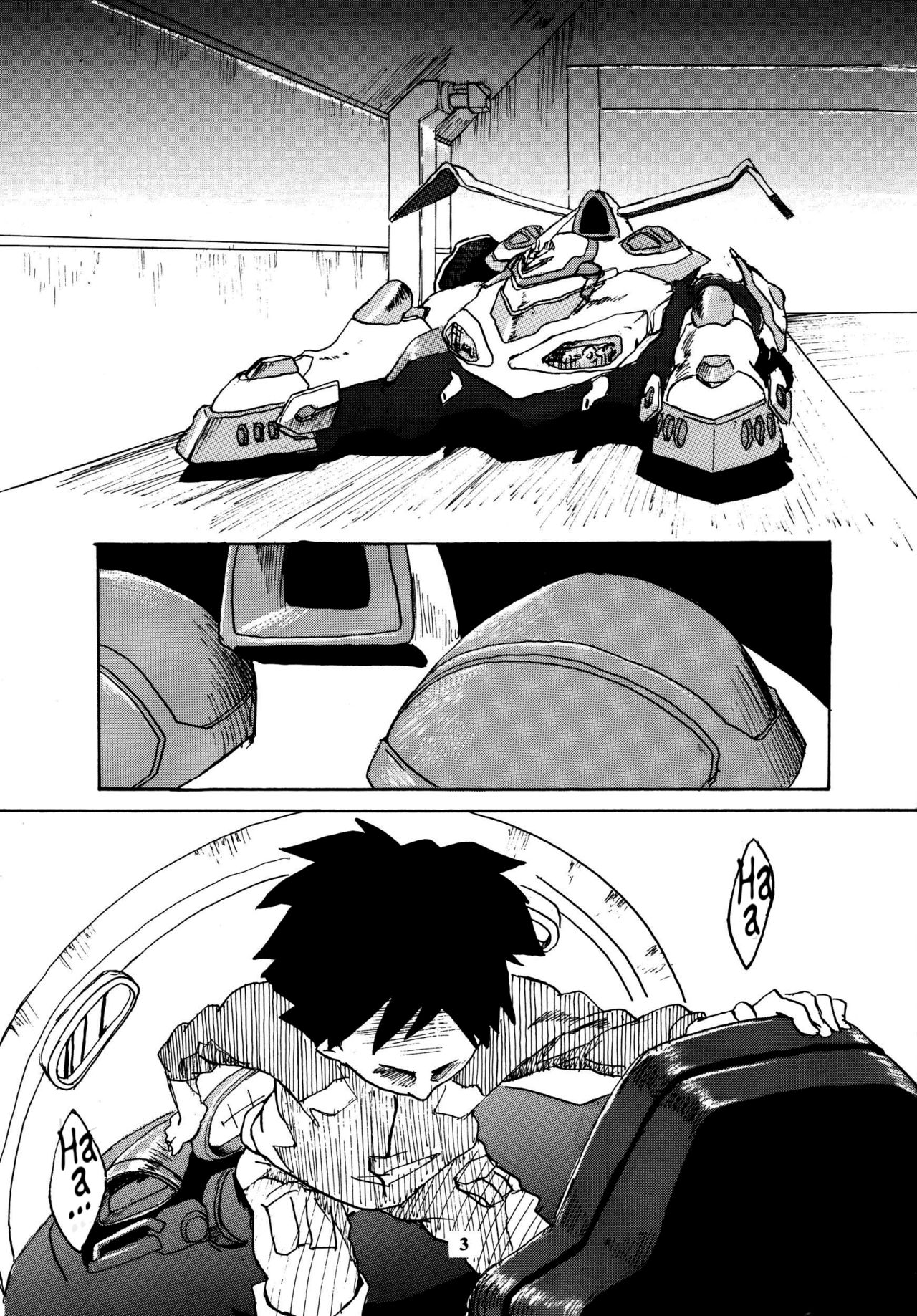 Gekko Tsushin 1 page 2 full