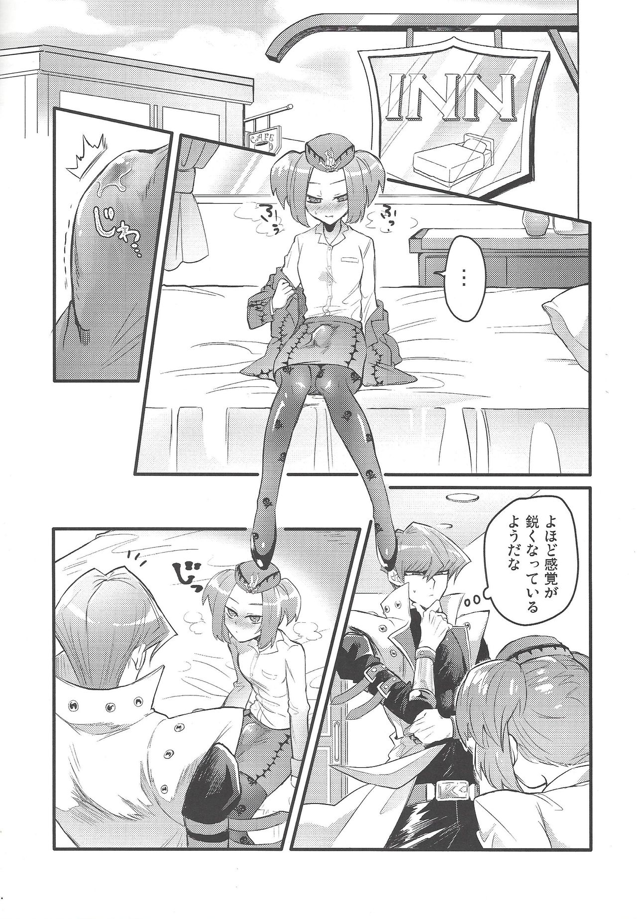 Shachou no Sekinin page 8 full