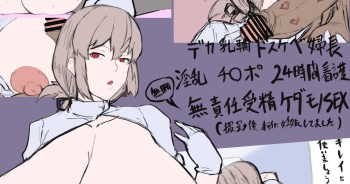 AV Joyū Fuchō Matome cover