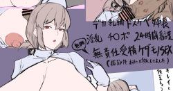 AV Joyū Fuchō Matome