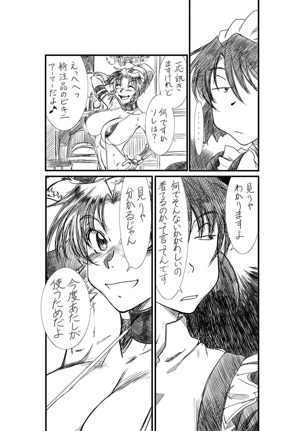 ver 4.1 page 2 full
