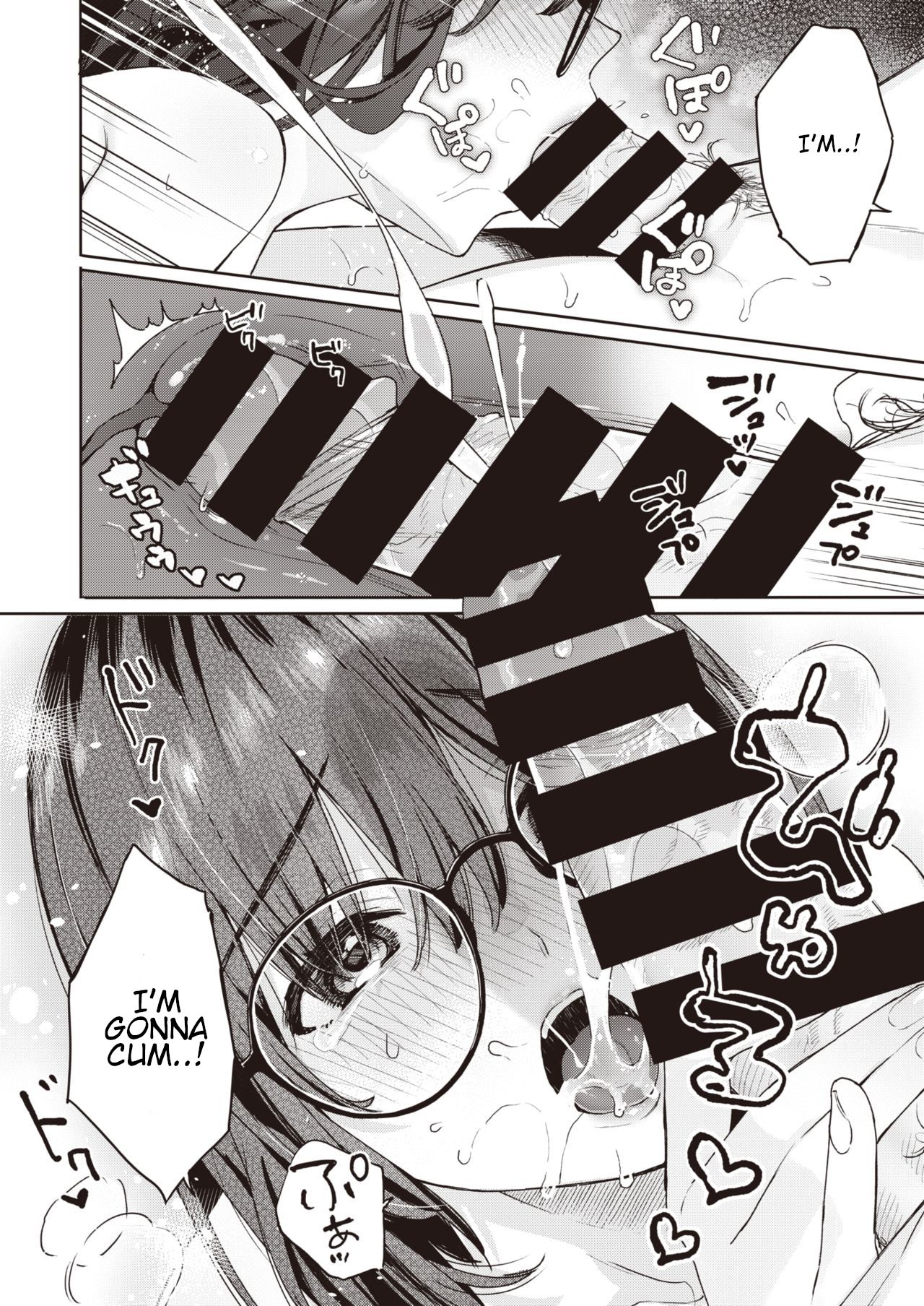 Shojo to Kanojo to Netorare to | The Virgin, the Girlfriend, and NTR page 10 full