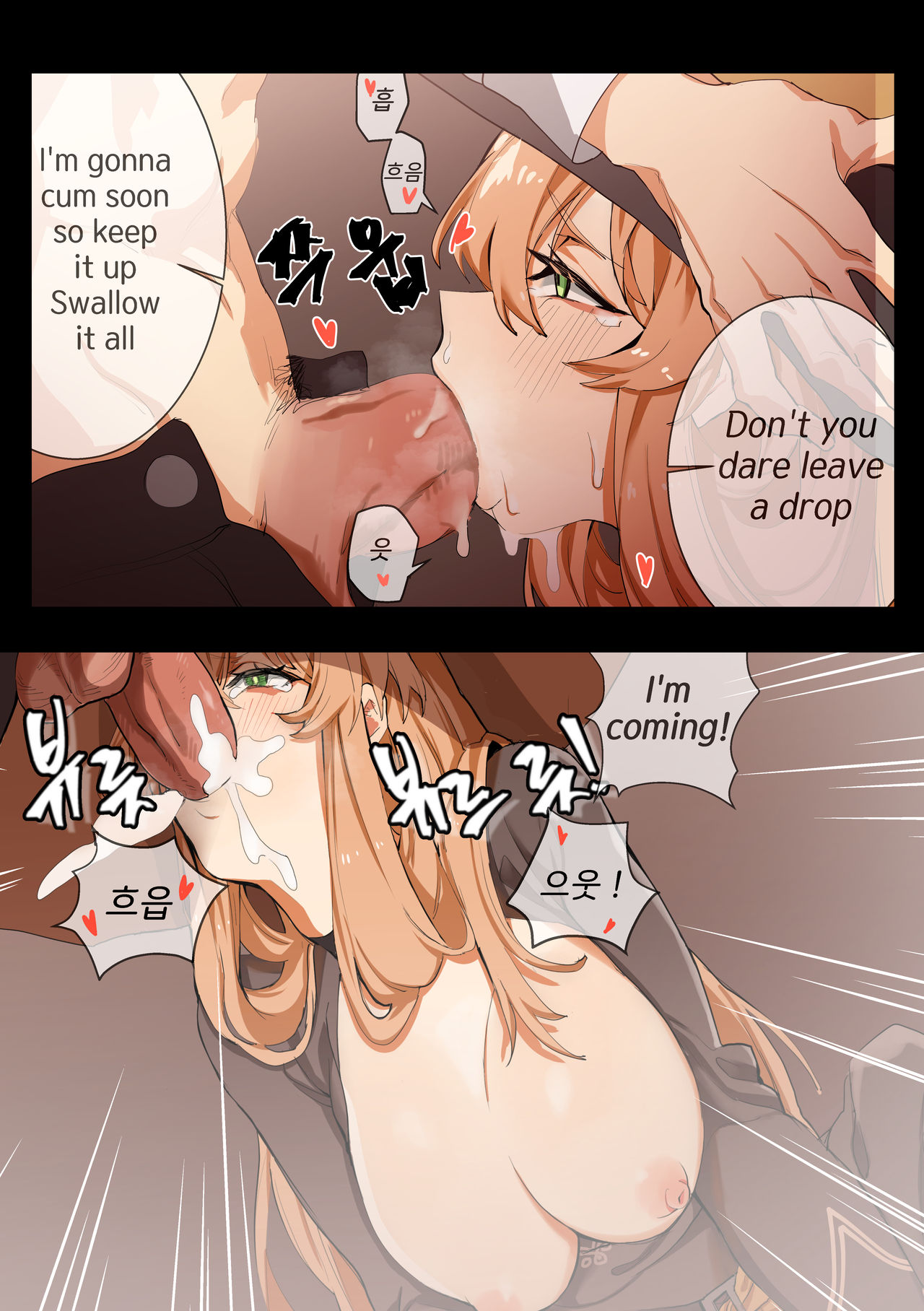 Trick page 9 full