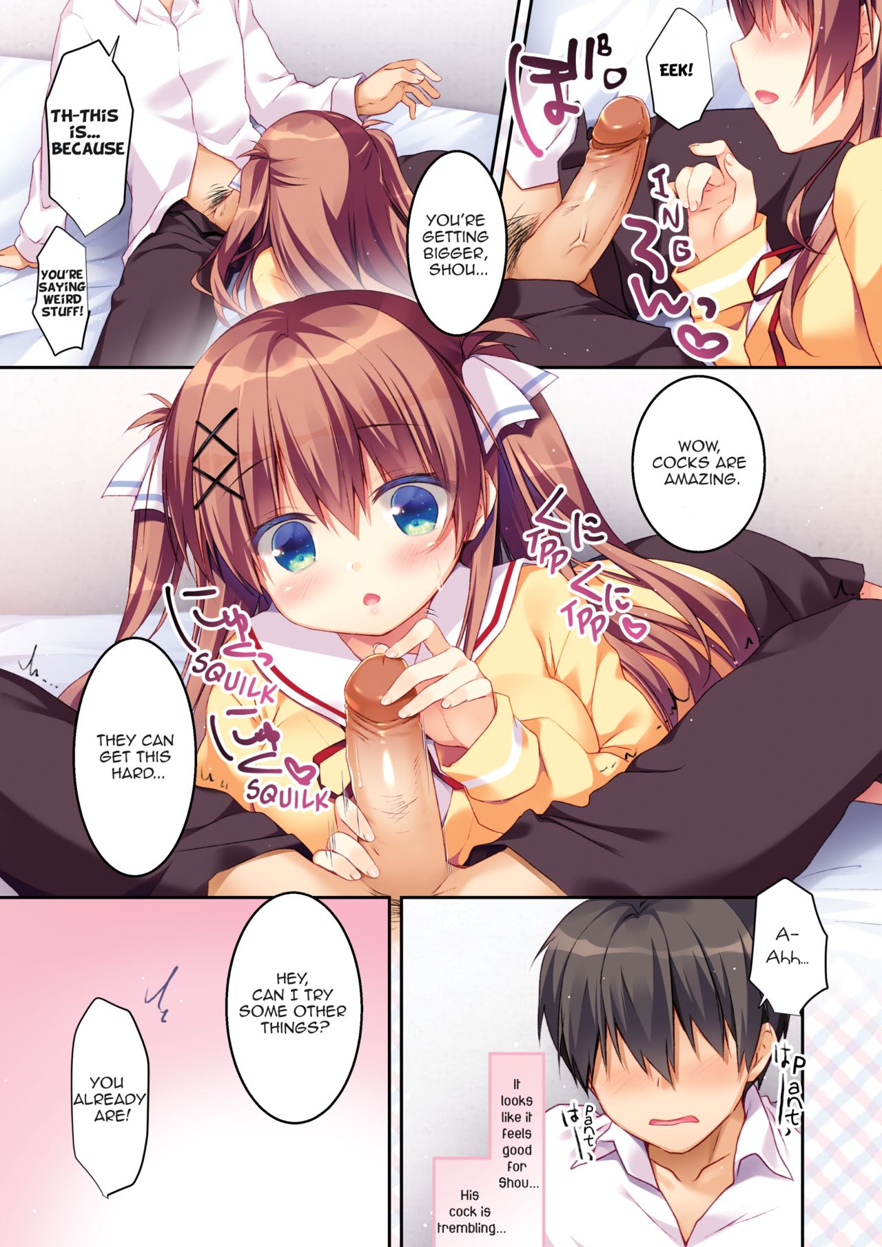 How to Seduce Your Childhood Friend Vol. 1 ~Beginnings Chapter~ page 7 full