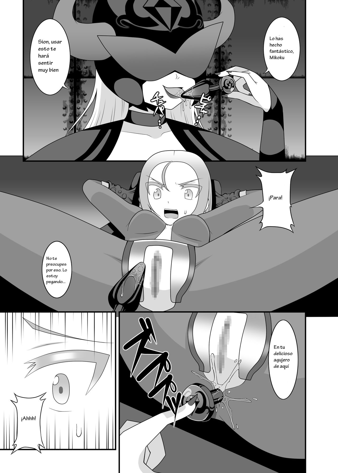 Teisou Sentai Virginal Colors Dai-Ni-wa 2 page 6 full