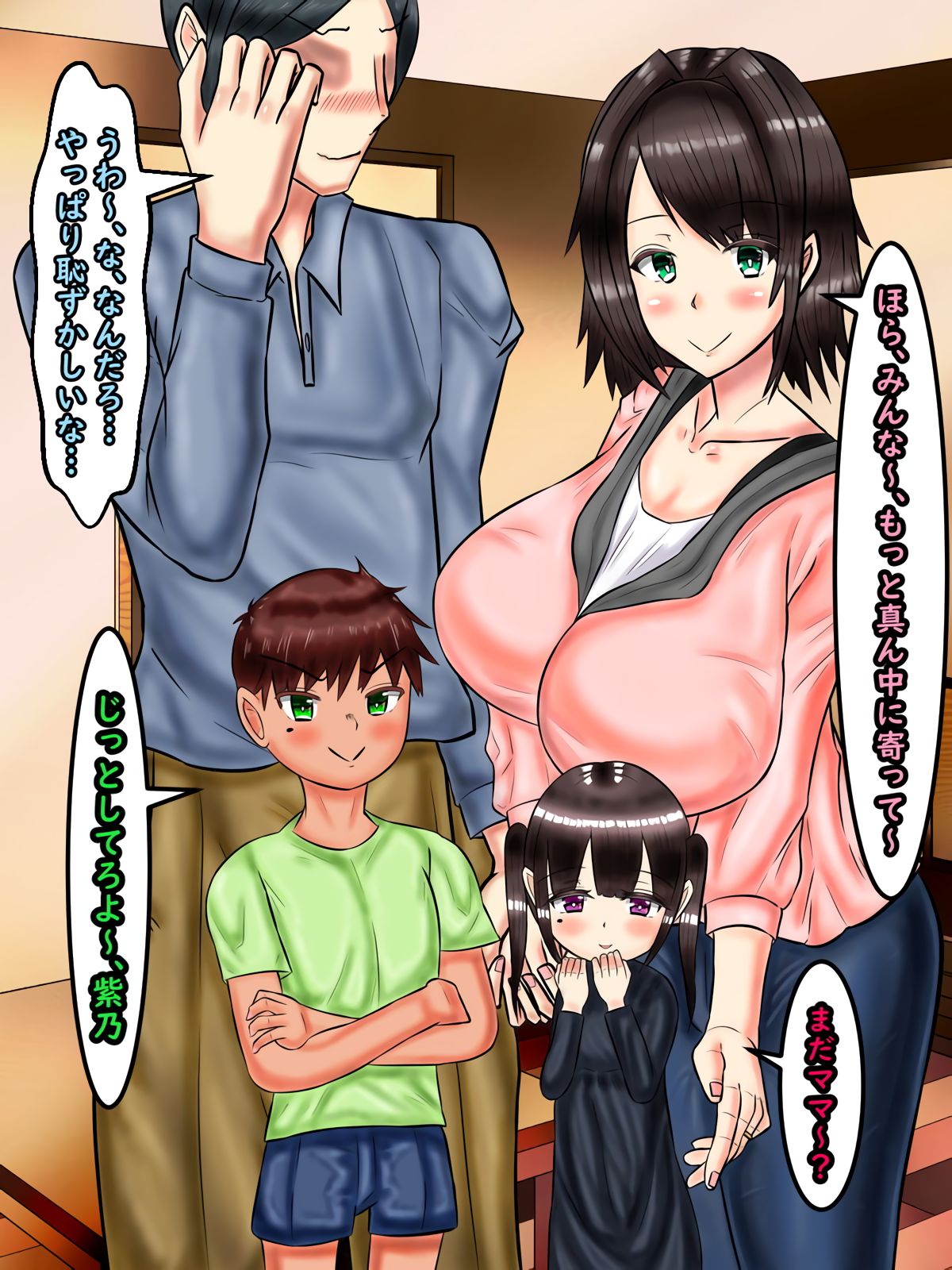 Boku no Bijin de Itoshii Tsuma ga Yari-chin Otoko ni Takuran Sarete ita Ken page 3 full
