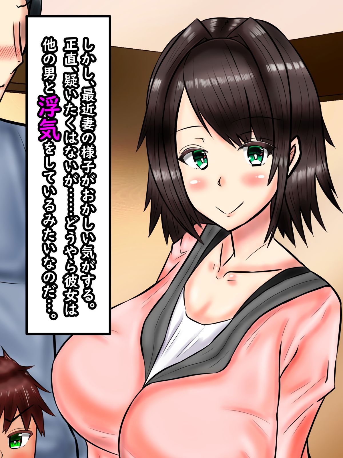 Boku no Bijin de Itoshii Tsuma ga Yari-chin Otoko ni Takuran Sarete ita Ken page 5 full