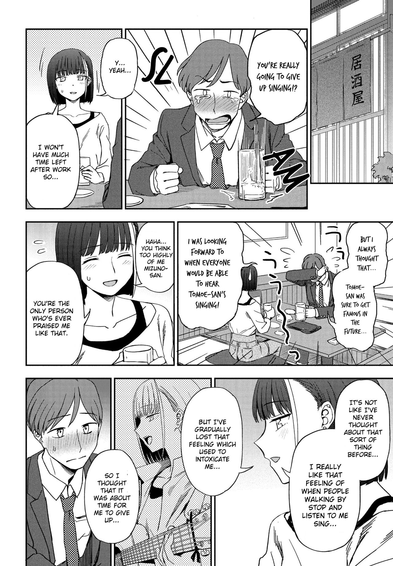 Asu ni Utatte page 6 full