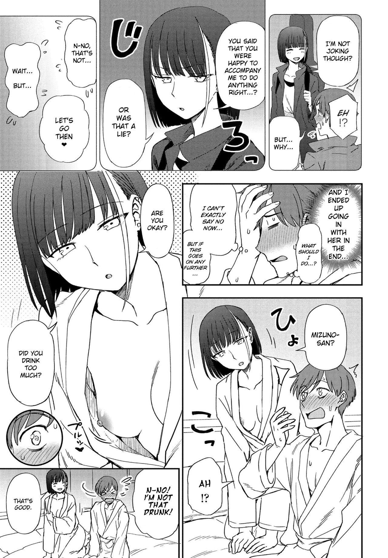 Asu ni Utatte page 9 full