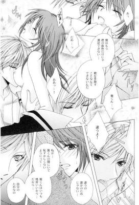 Berry Lovely Sweet Honey page 3 full