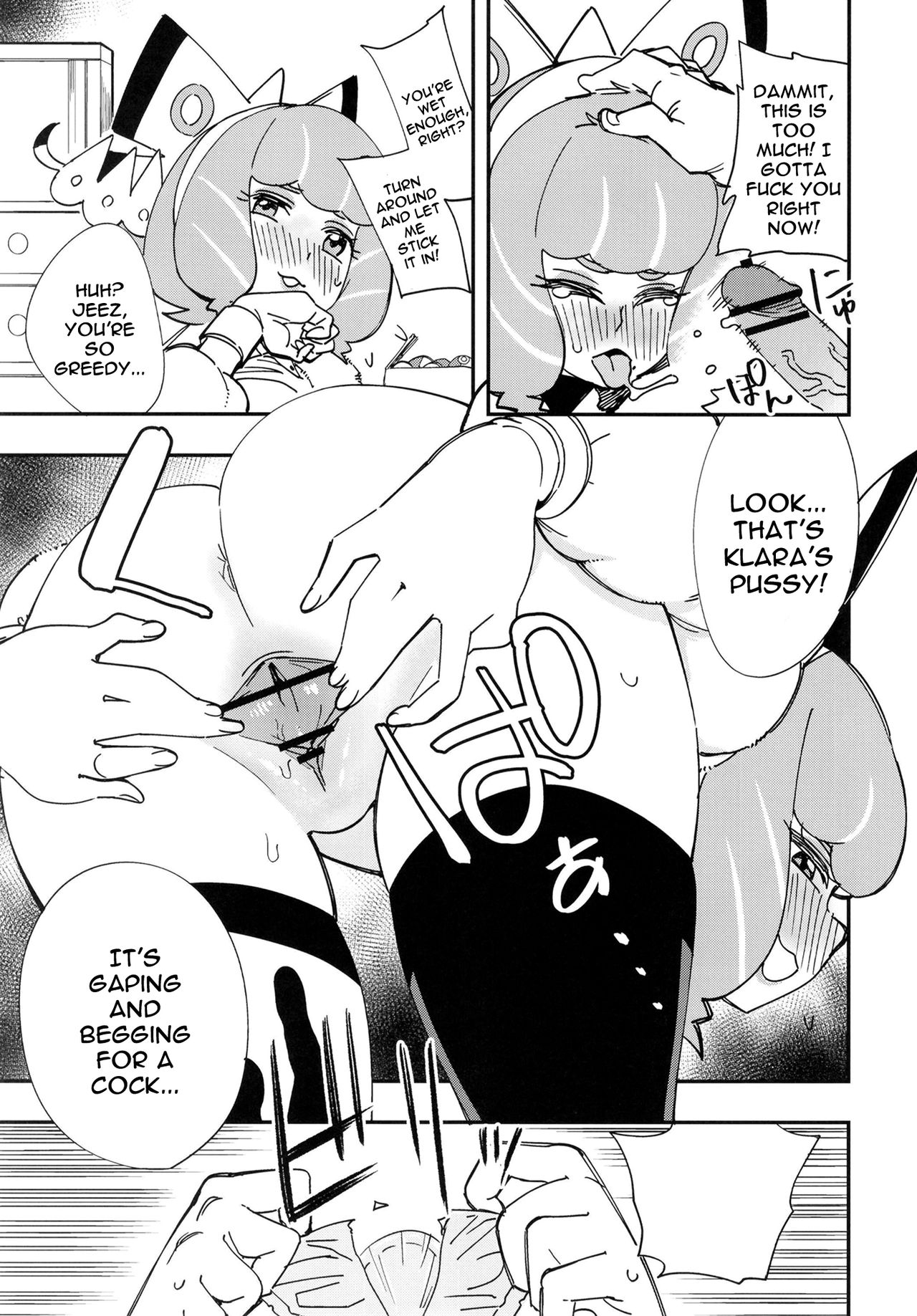 Kurakura Kyouka Gekkan | A Month Of Increasing Pleasure page 6 full