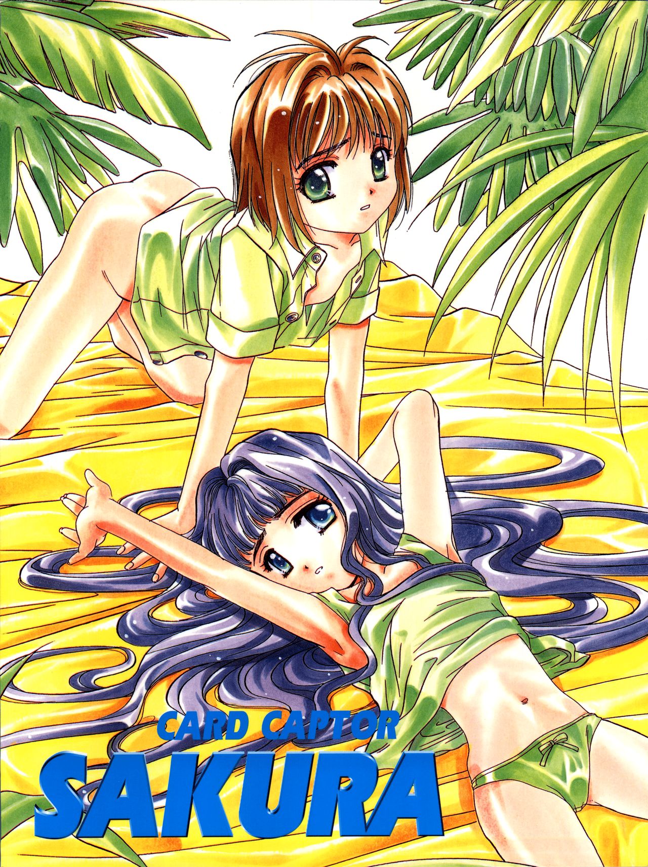 Card Captor Sakura Act 3 Green Version page 2 full