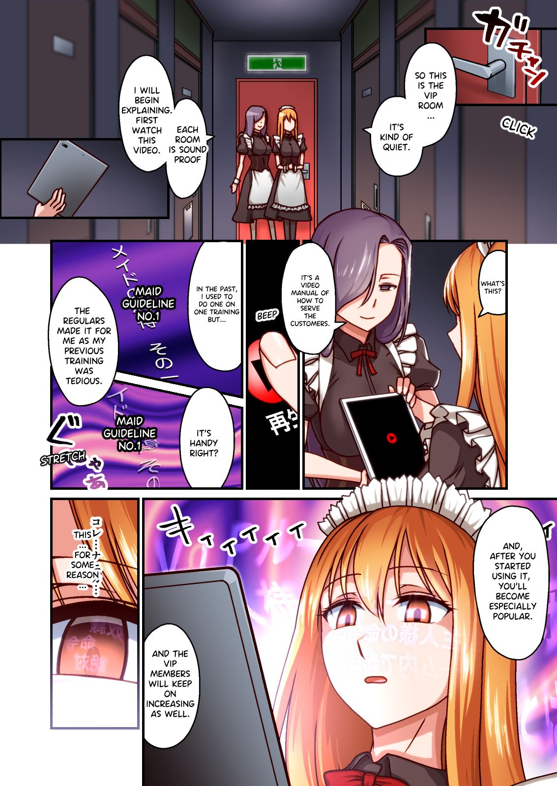 Honkaku Maid Kissa Saimin VIP Room page 7 full