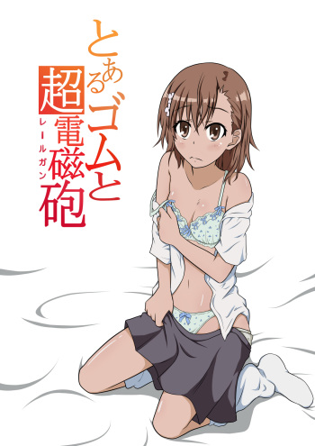 A Certain Rubber and Railgun cover