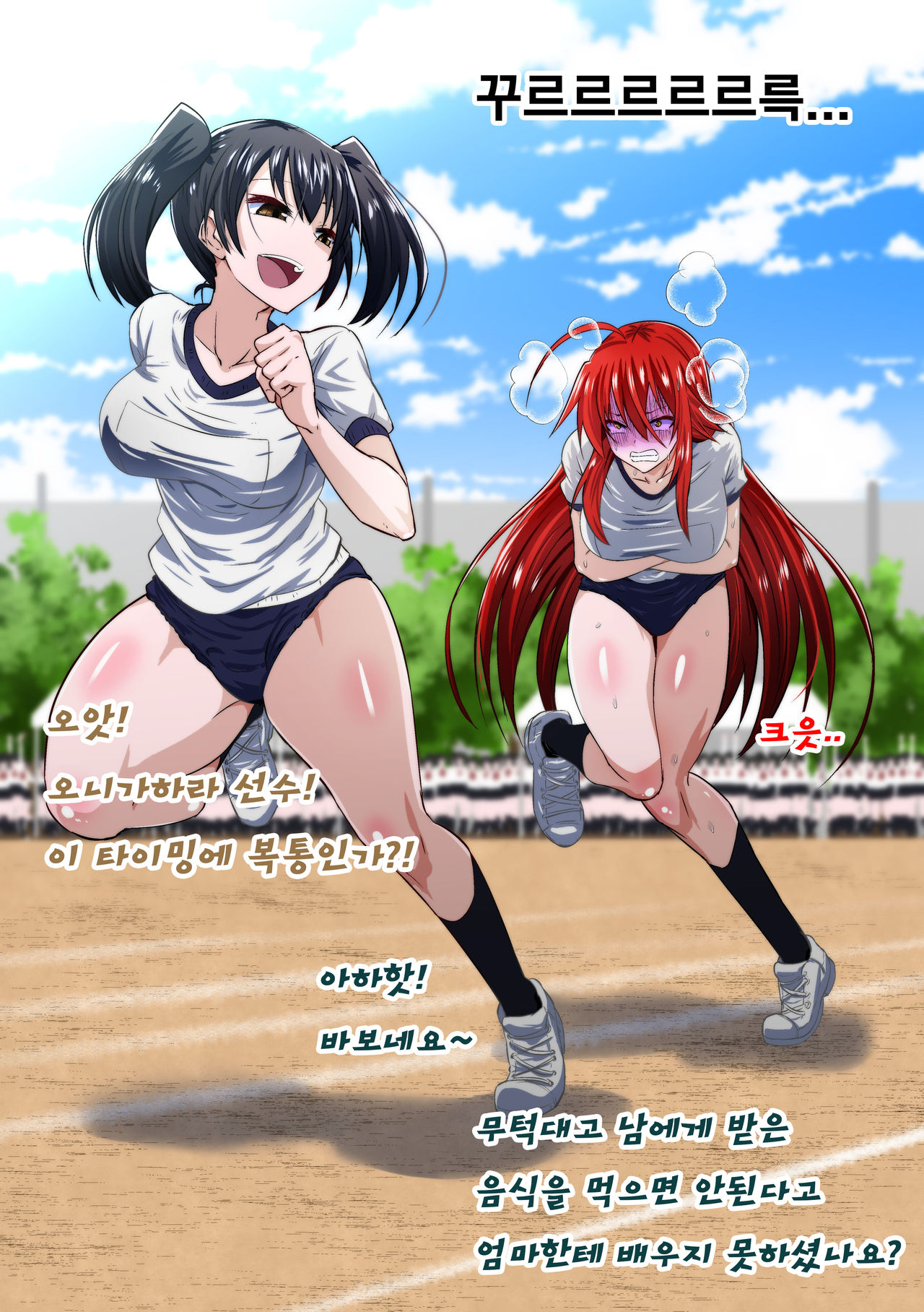 Kuppuku Yuujo ~Kouhai Kyouko Hen~ | 굴복용녀~ 후배 쿄코편 page 10 full