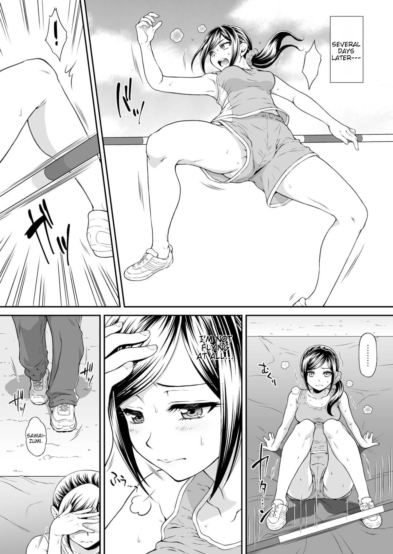 Chiyu Rape | Chiyukan page 4 full