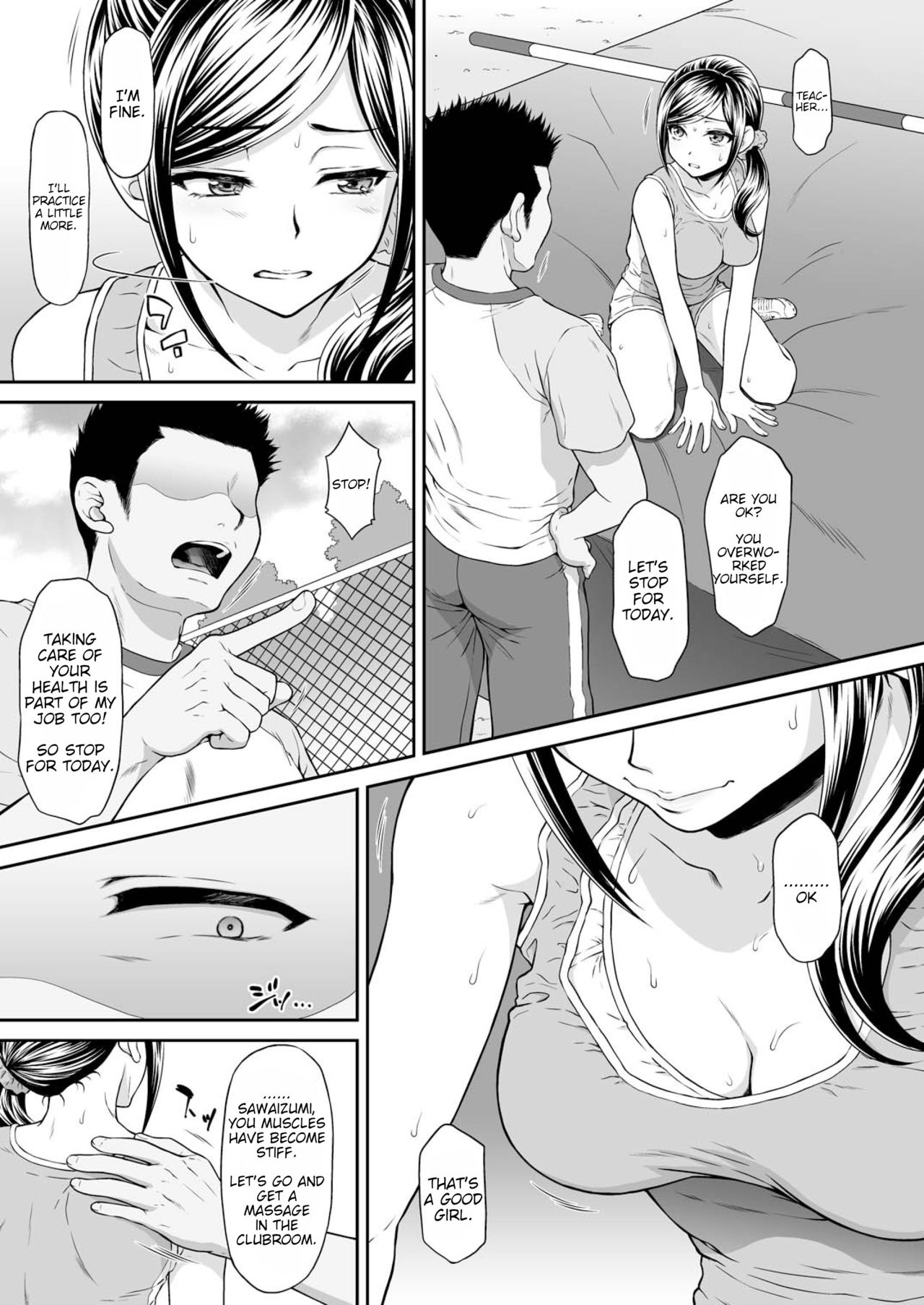 Chiyu Rape | Chiyukan page 5 full