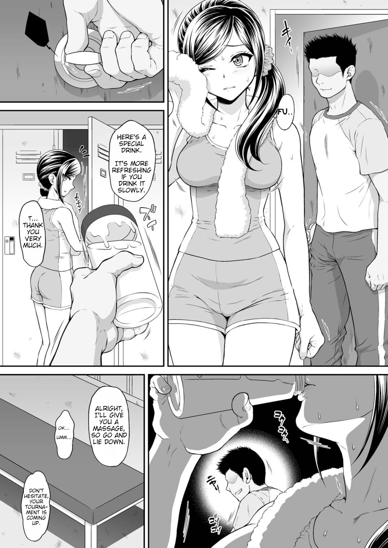 Chiyu Rape | Chiyukan page 6 full