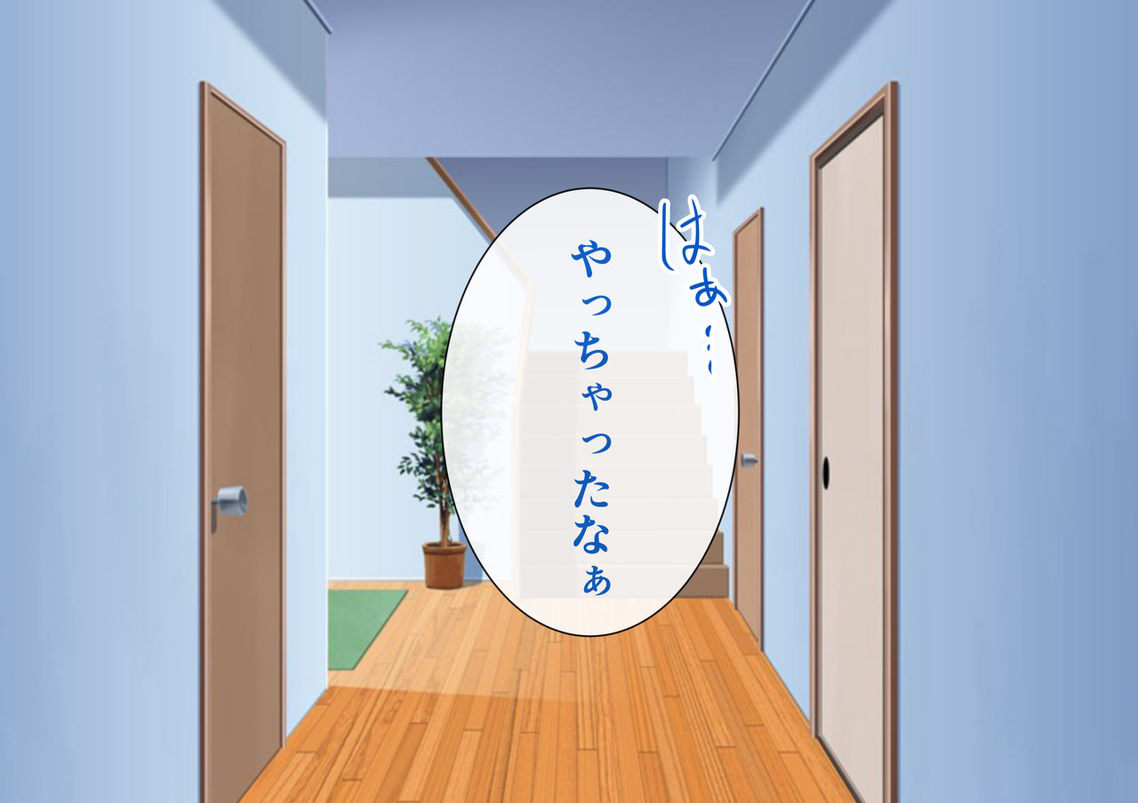 Test Benkyou no Aima ni Ki noTsuyoi Ane ni Ecchi na Benkyou o Oshiete morau Hanashi page 2 full