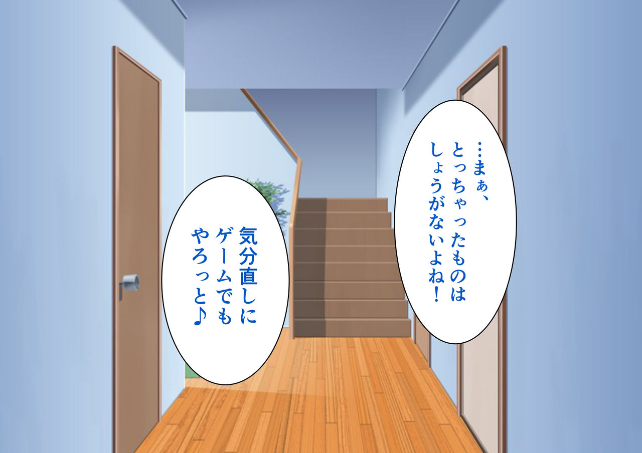 Test Benkyou no Aima ni Ki noTsuyoi Ane ni Ecchi na Benkyou o Oshiete morau Hanashi page 4 full
