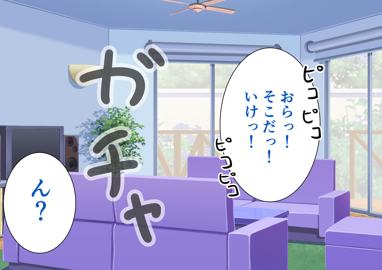 Test Benkyou no Aima ni Ki noTsuyoi Ane ni Ecchi na Benkyou o Oshiete morau Hanashi page 6 full