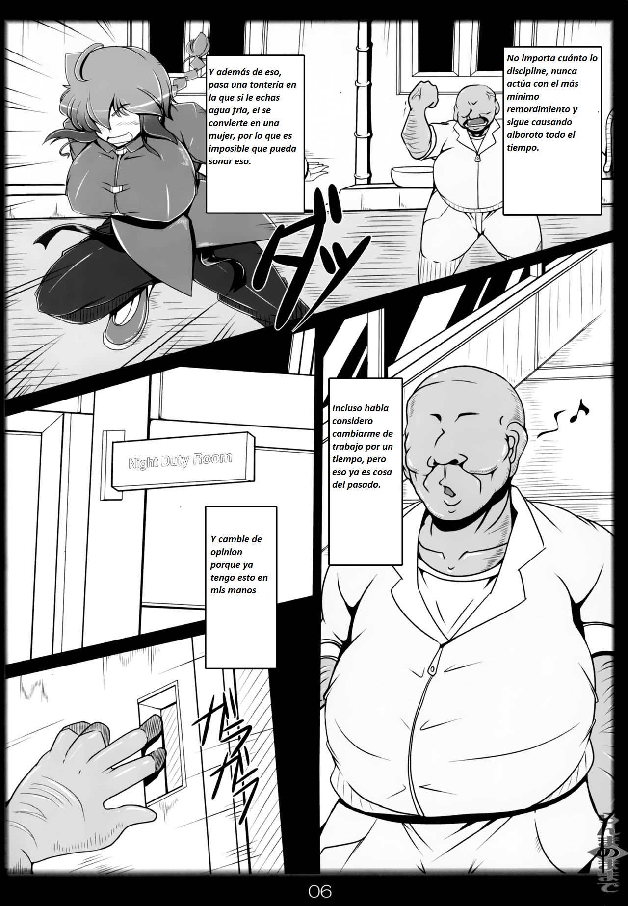 Ranma no Mama de ~Saimin Intou Hen~ page 4 full