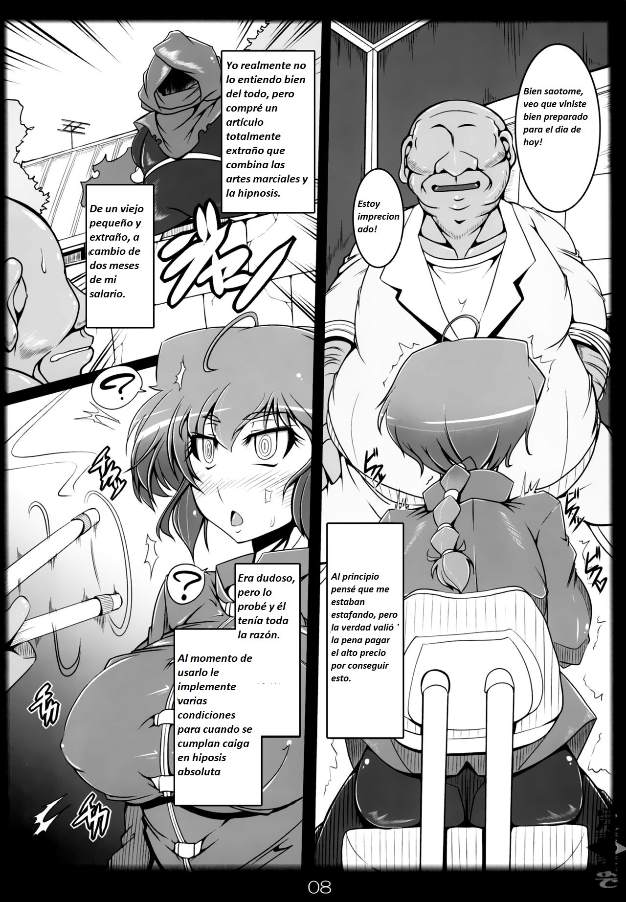 Ranma no Mama de ~Saimin Intou Hen~ page 6 full