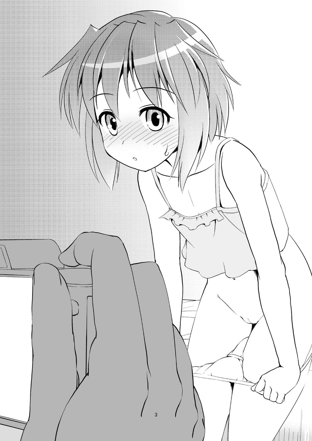 Koukan Nikki Yurina to Asobou | 교환☆일기 유리나랑 놀자 page 2 full