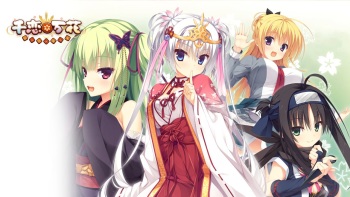 Senren * Banka cover