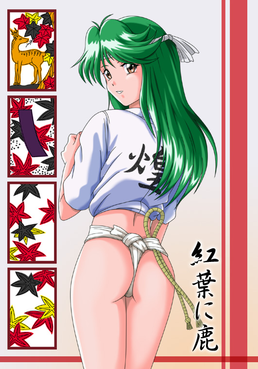 Fundoshi Vol. 2 page 10 full