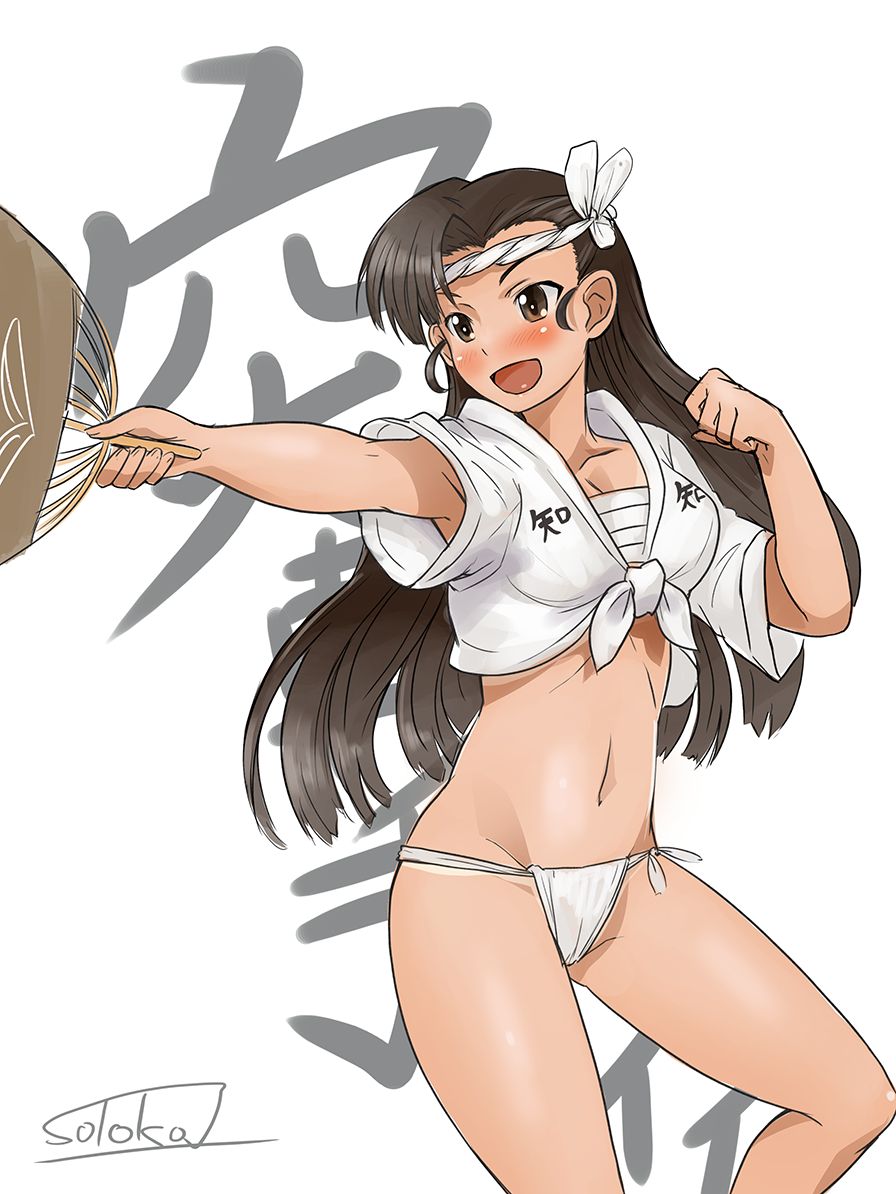 Fundoshi Vol. 2 page 5 full